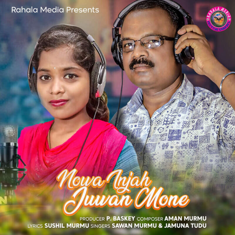 jamuna tudu