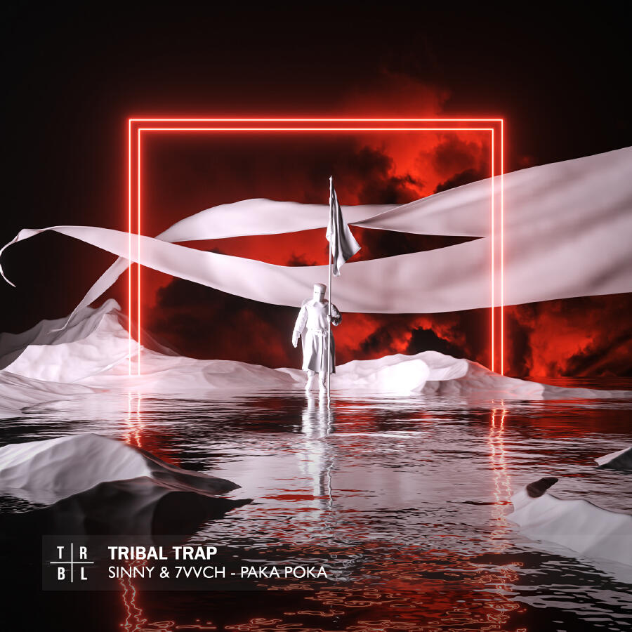 Волна по релизу