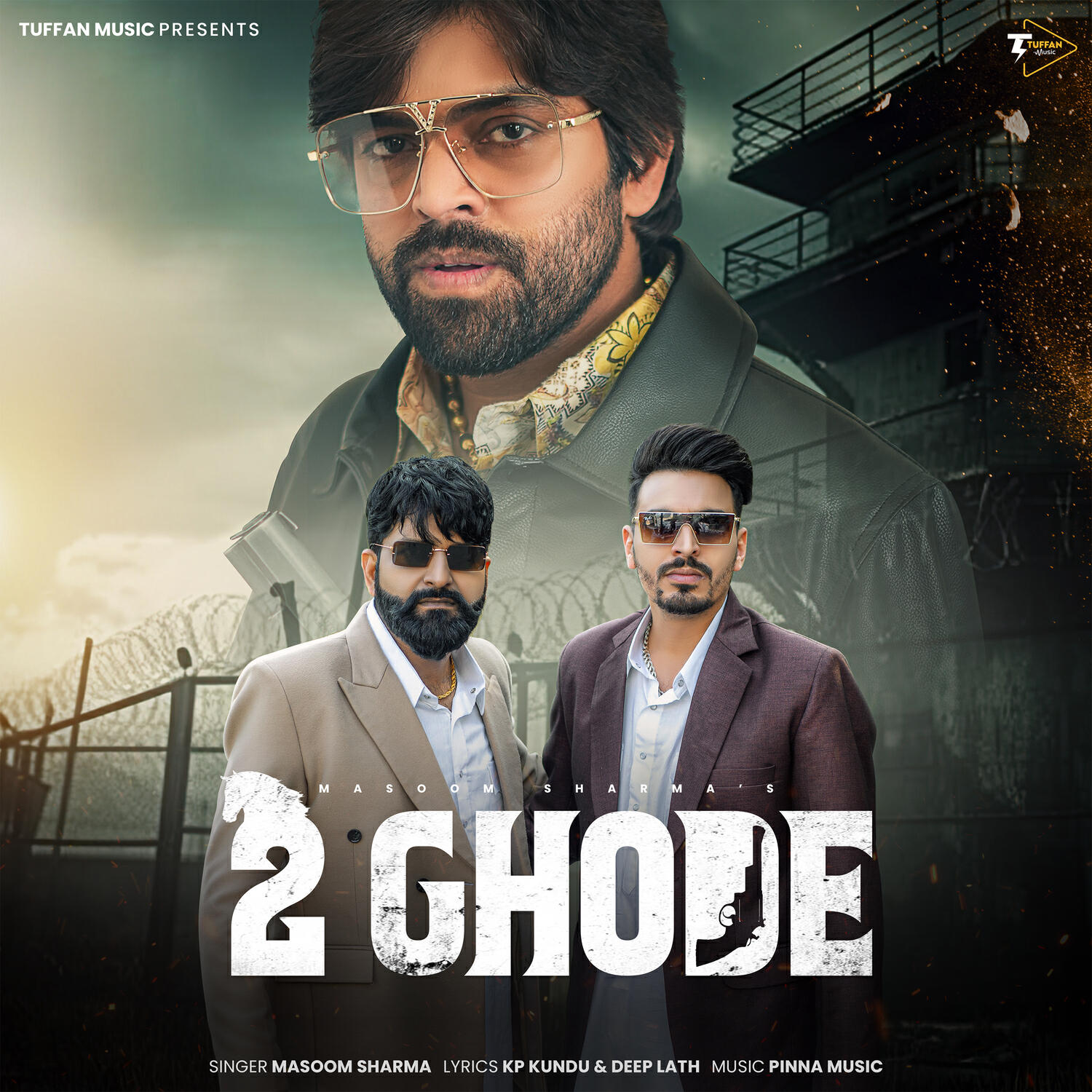 Релиз 2 Ghode