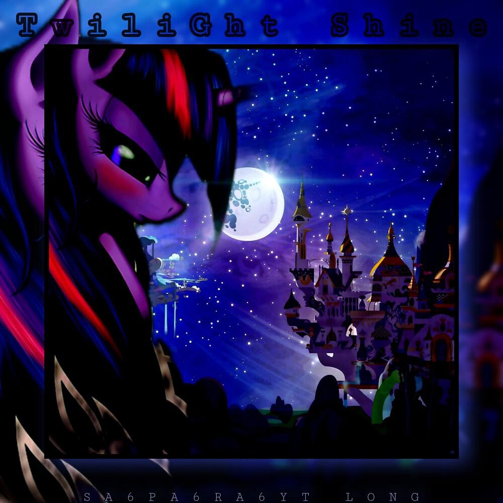 Релиз Twilight Shine (Part. 1)
