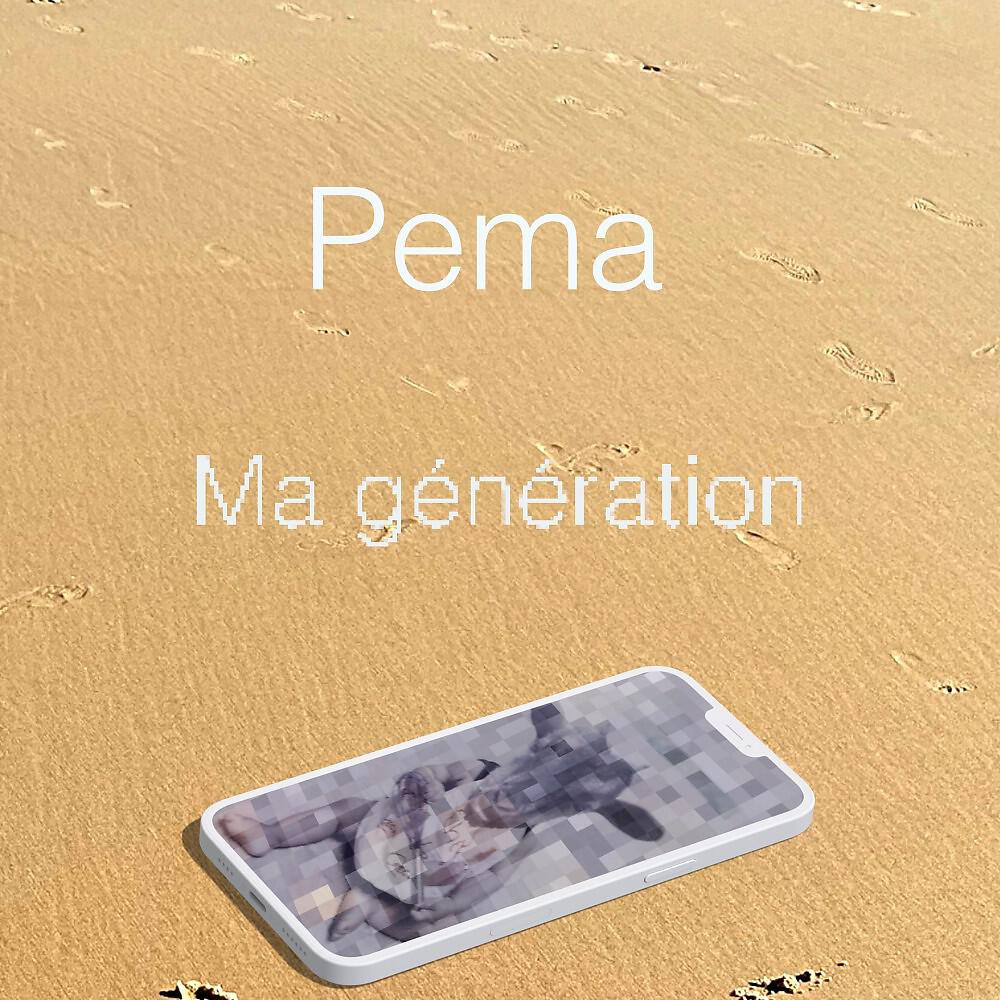 Релиз Ma génération