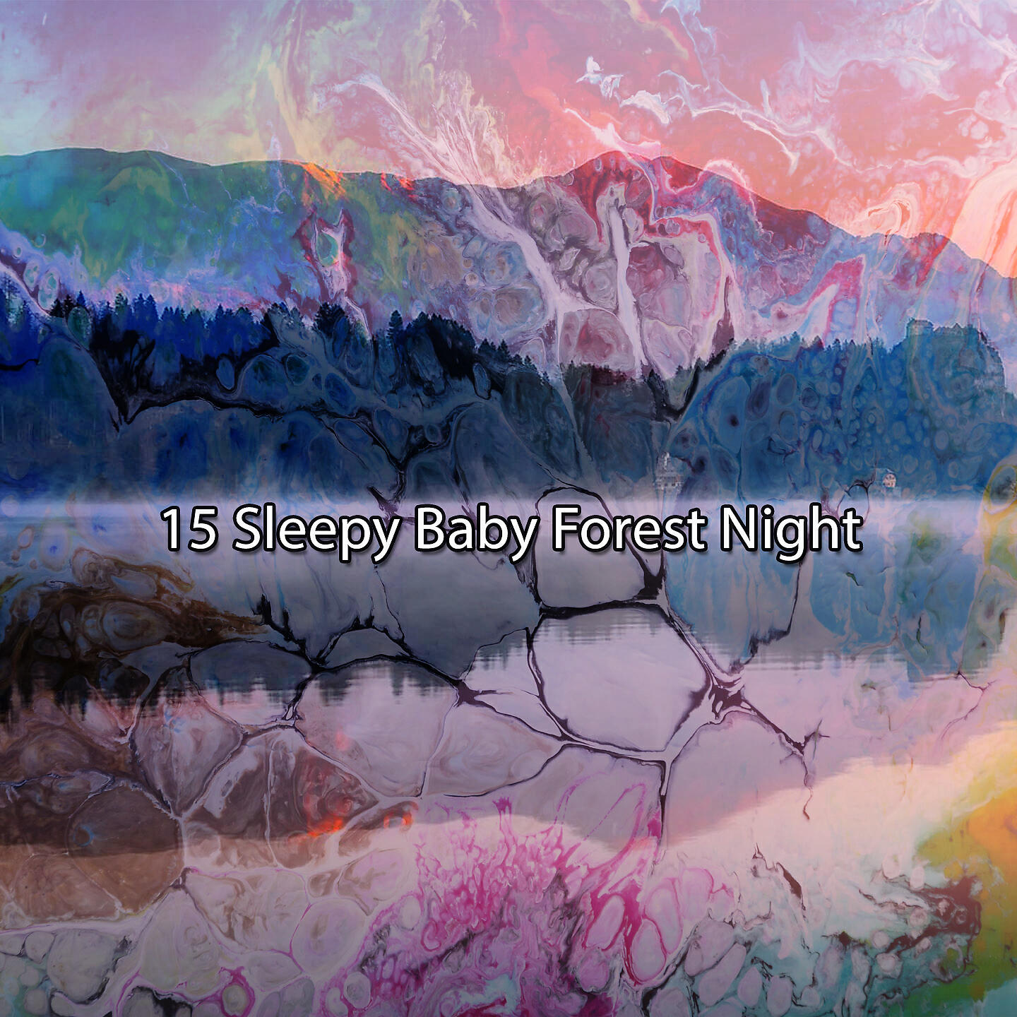 Релиз 15 Сонная Детская Лесная Ночь