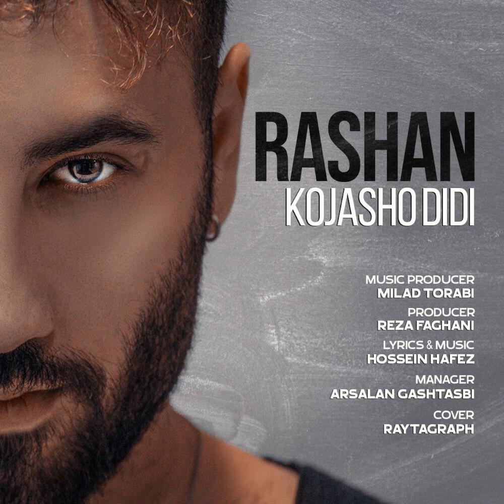 Релиз Kojasho Didi