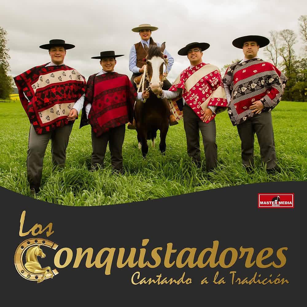 Релиз Cantando a la Tradición