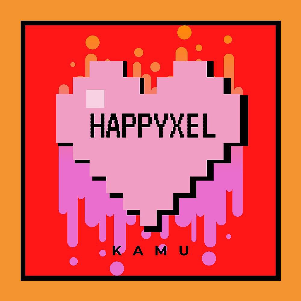 Релиз Happyxel