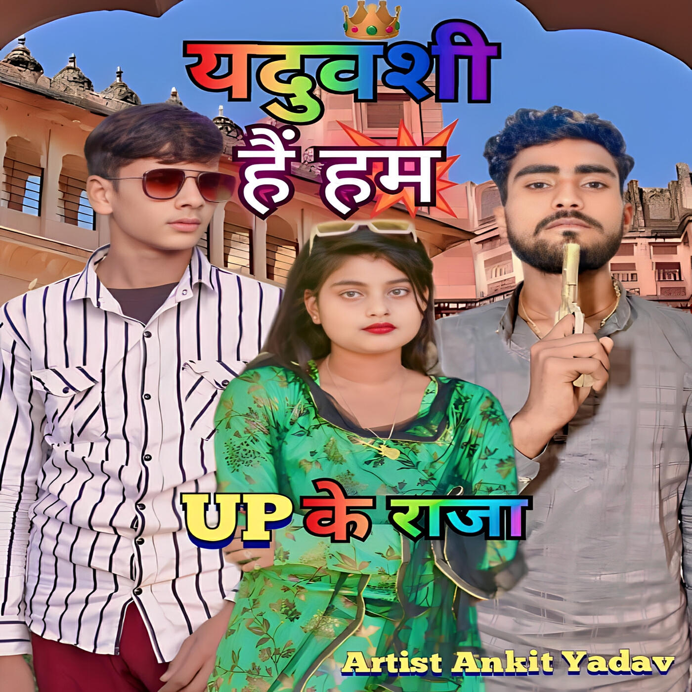 Релиз Yaduvanshi Hain Hum : Up Ke Raja
