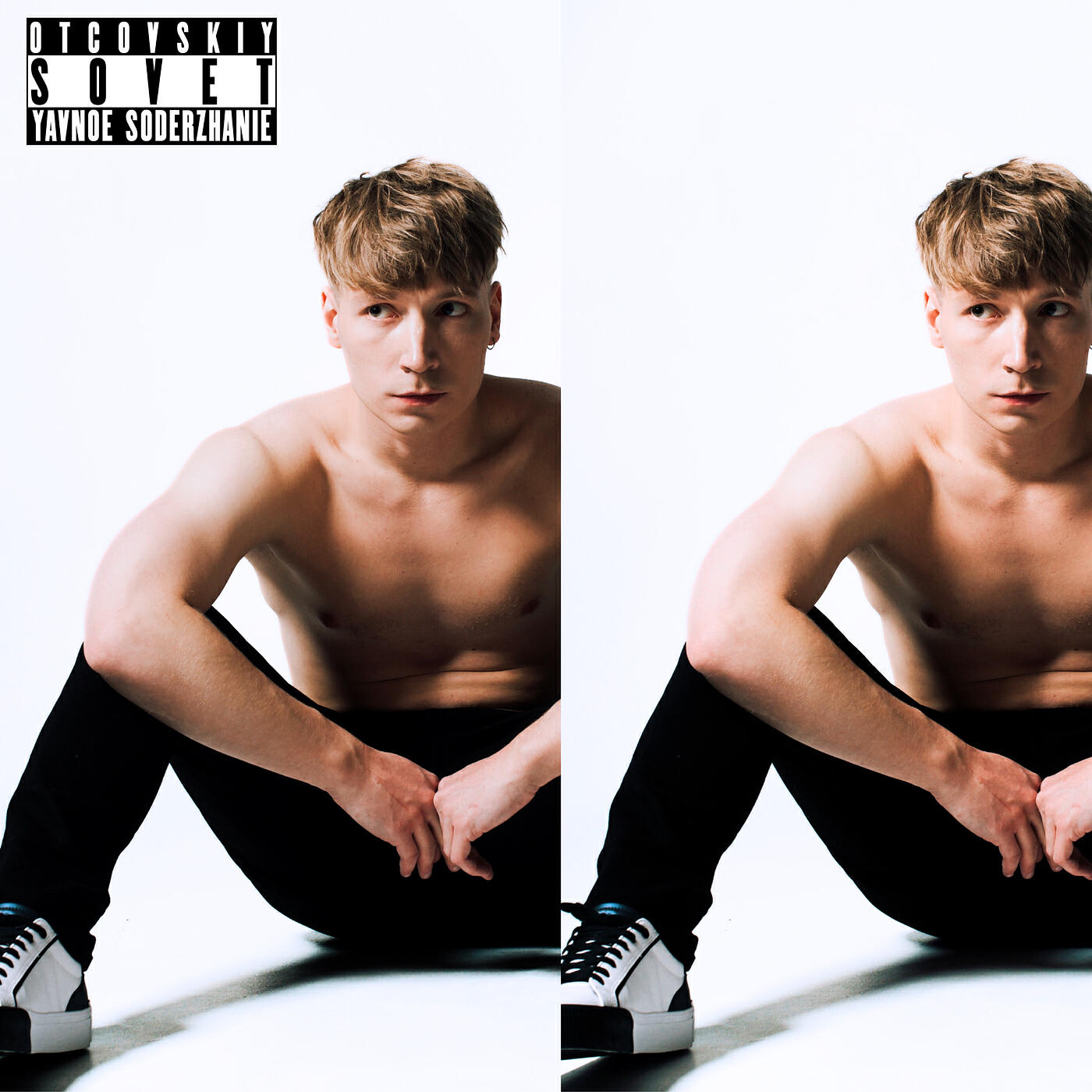 Релиз White Sense