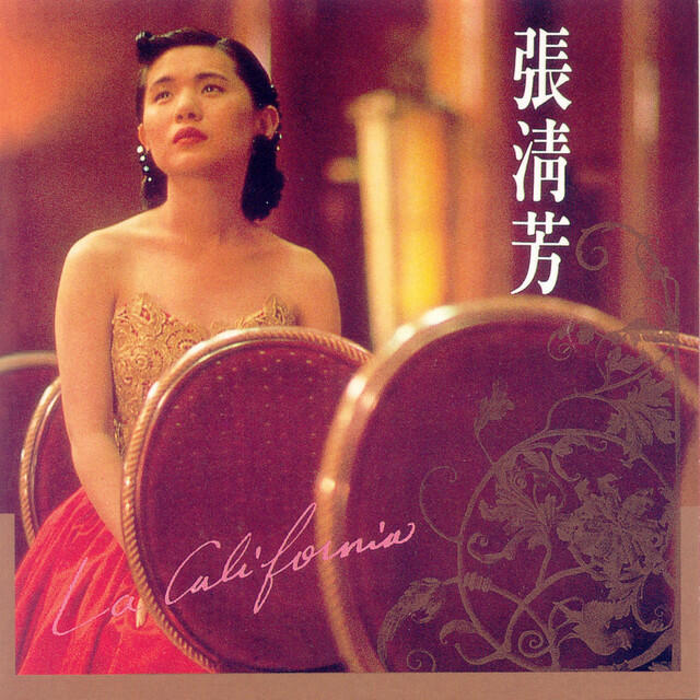 Релиз 加州陽光