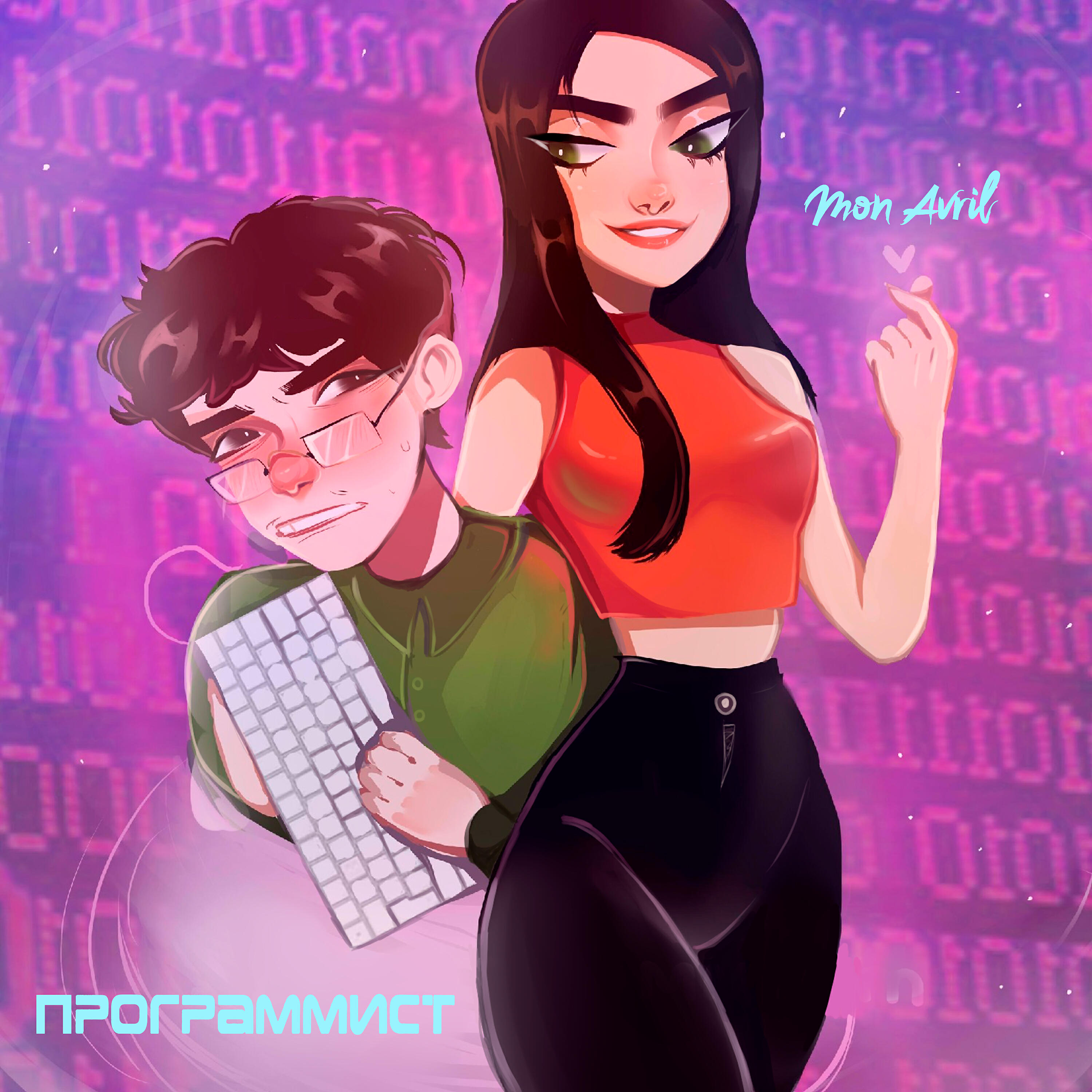 Релиз Программист