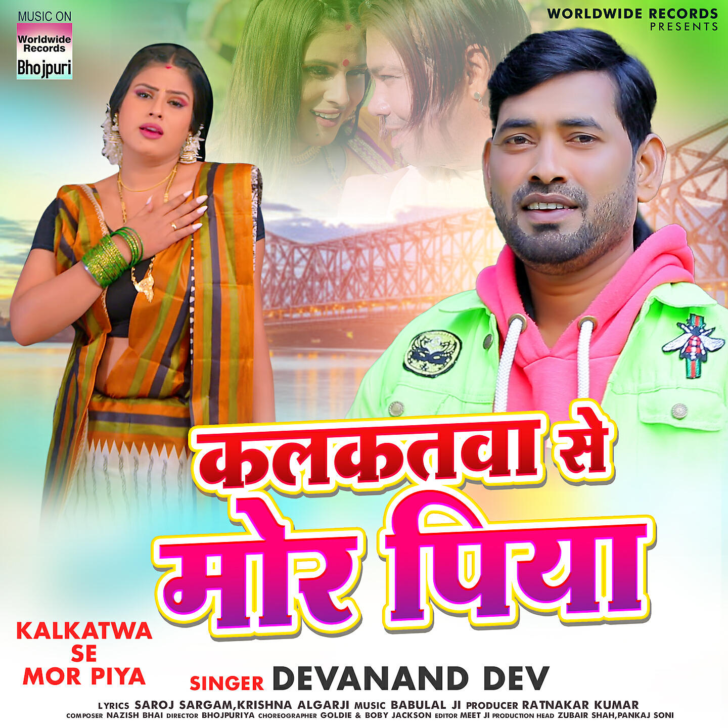 Релиз Kalkatwa Se Mor Piya