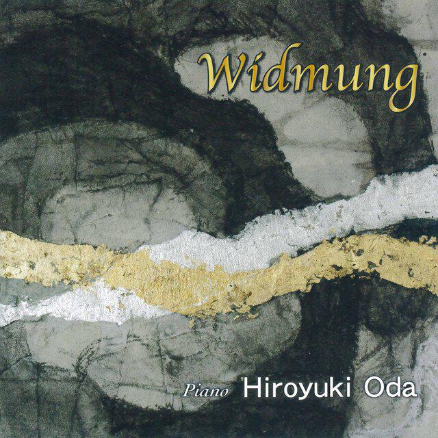 Релиз Widmung