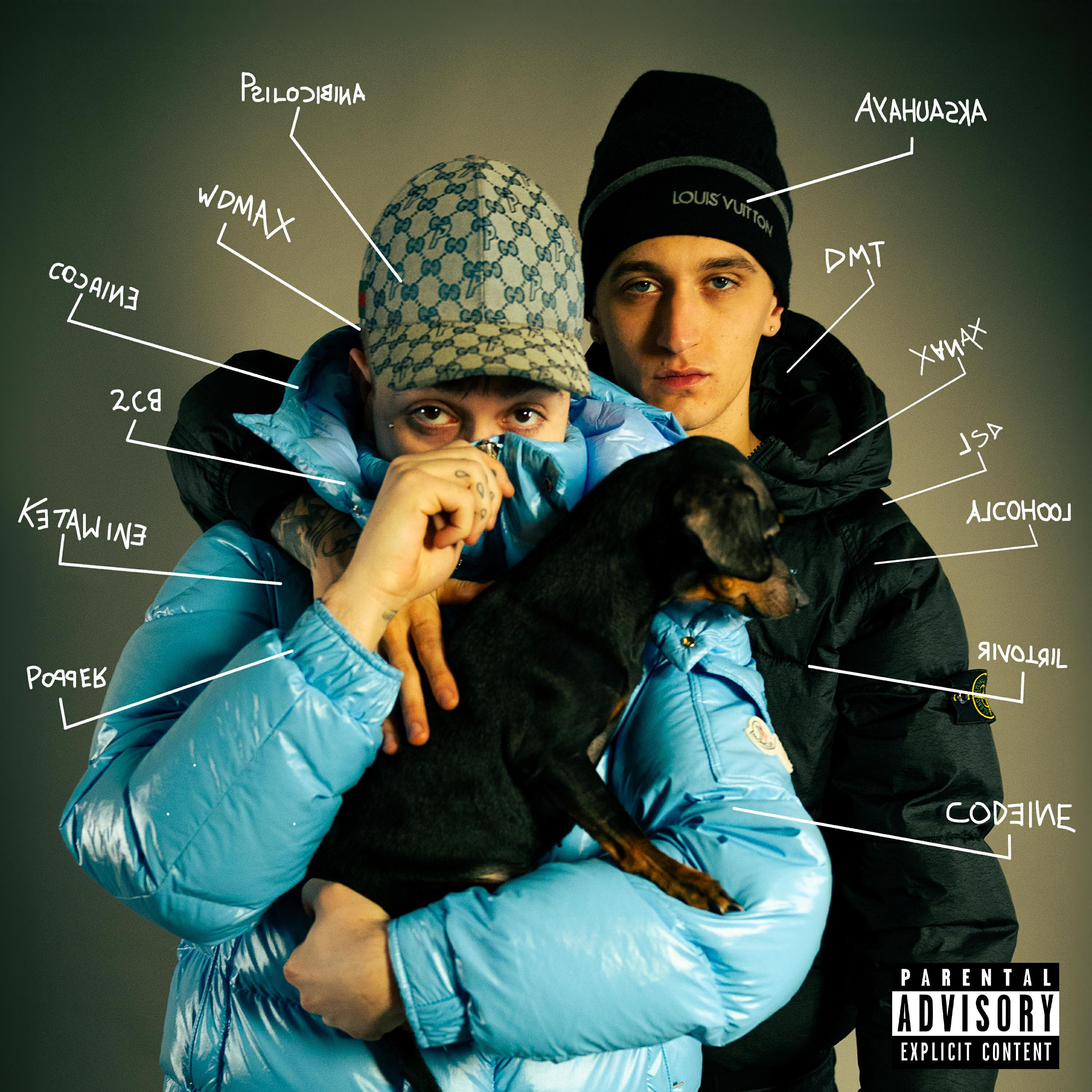 Релиз 22Drgz (feat. 22simba)