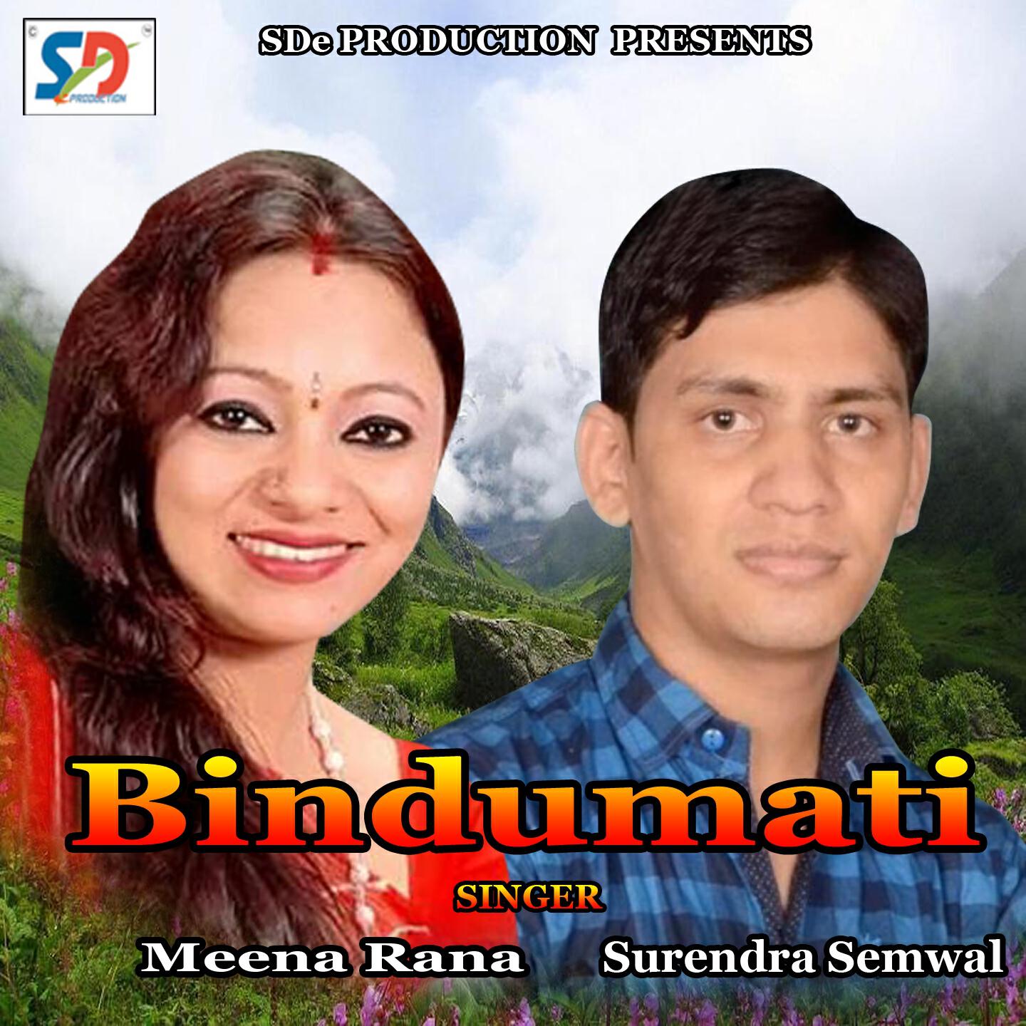 Релиз Bindumati