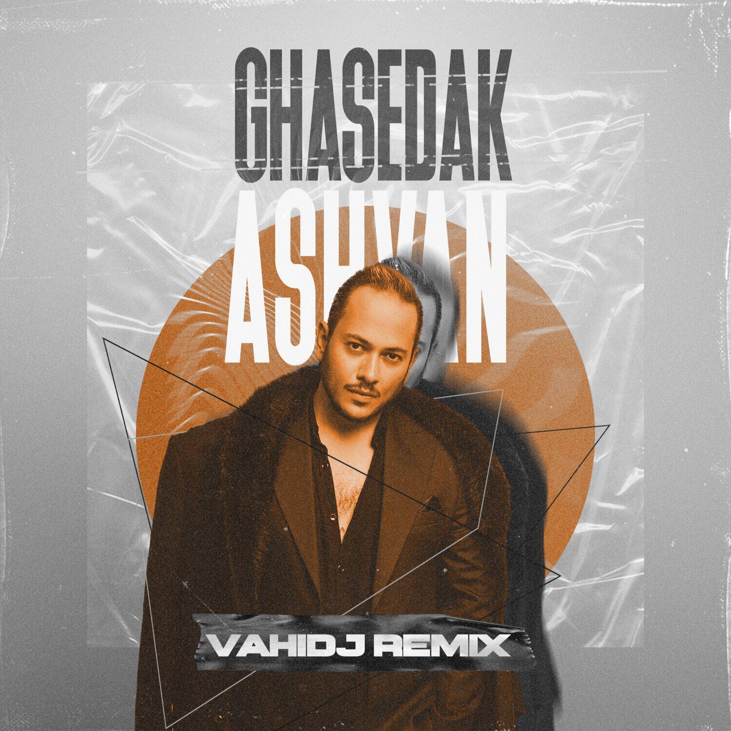 Релиз Ghasedak