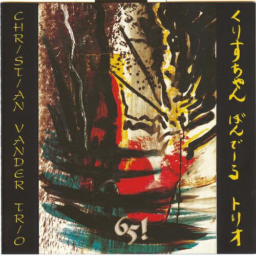 Релиз 65 !