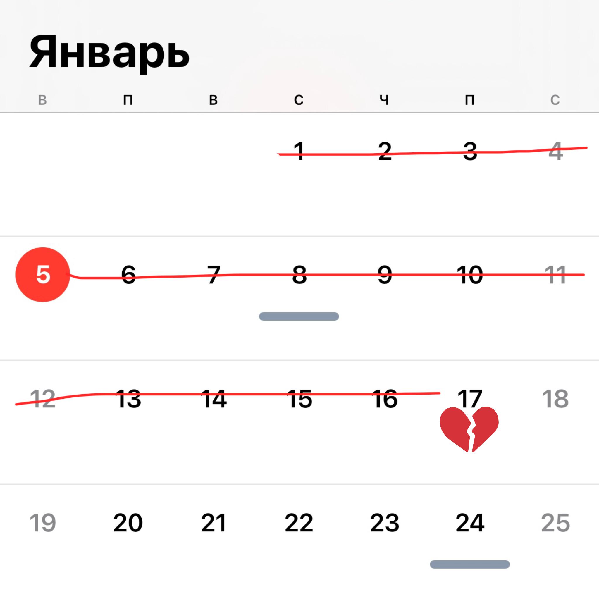 Релиз Пролетели недели