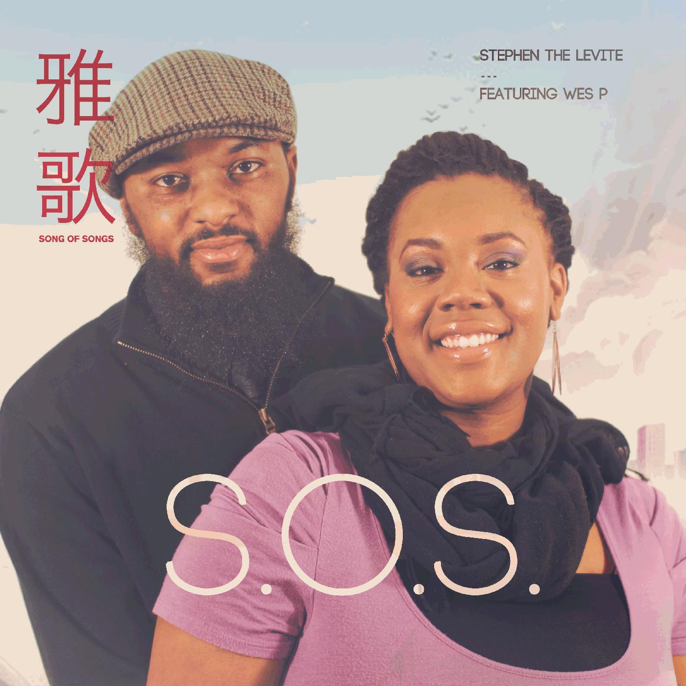 Релиз S.O.S. (feat. Wes P)