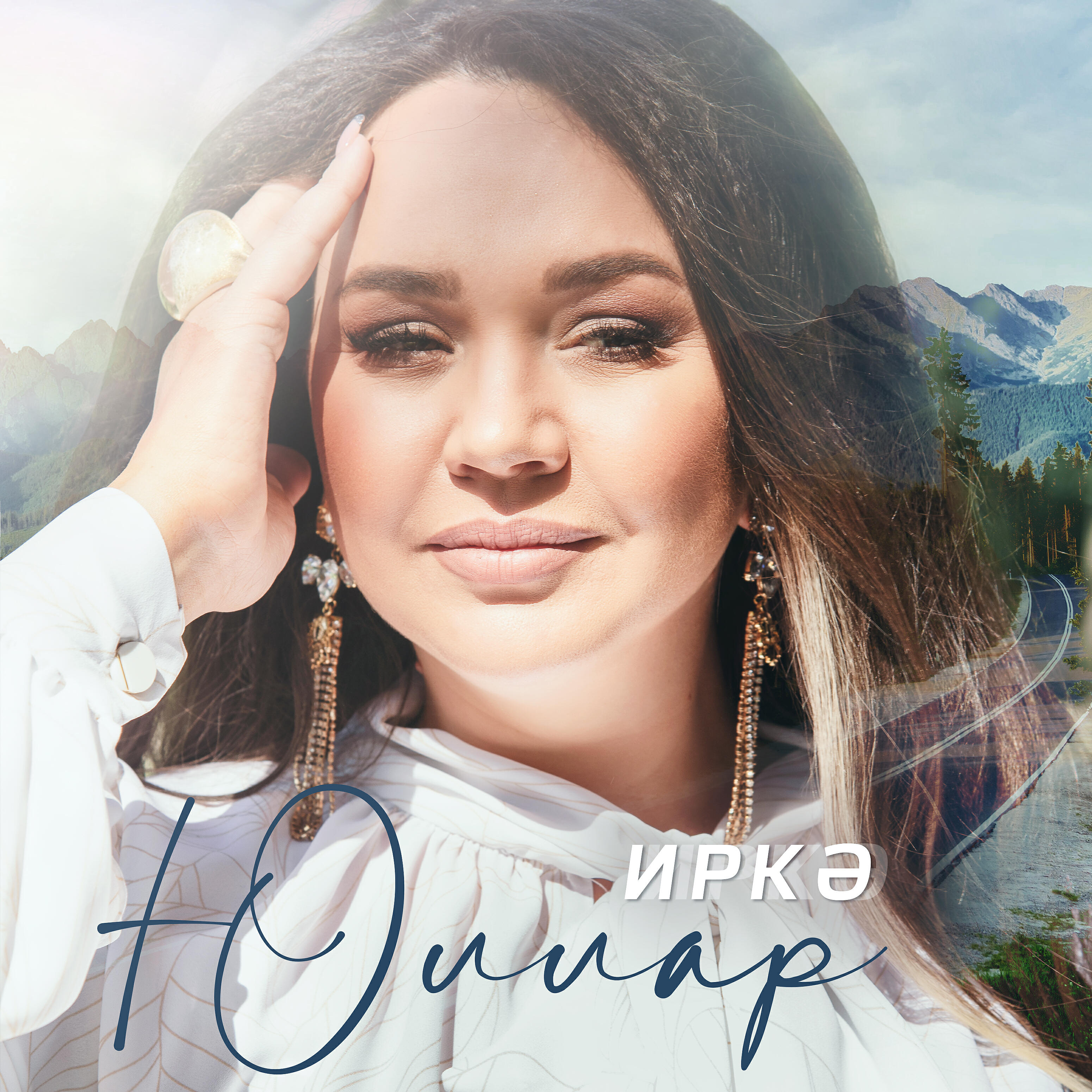 Релиз Юллар