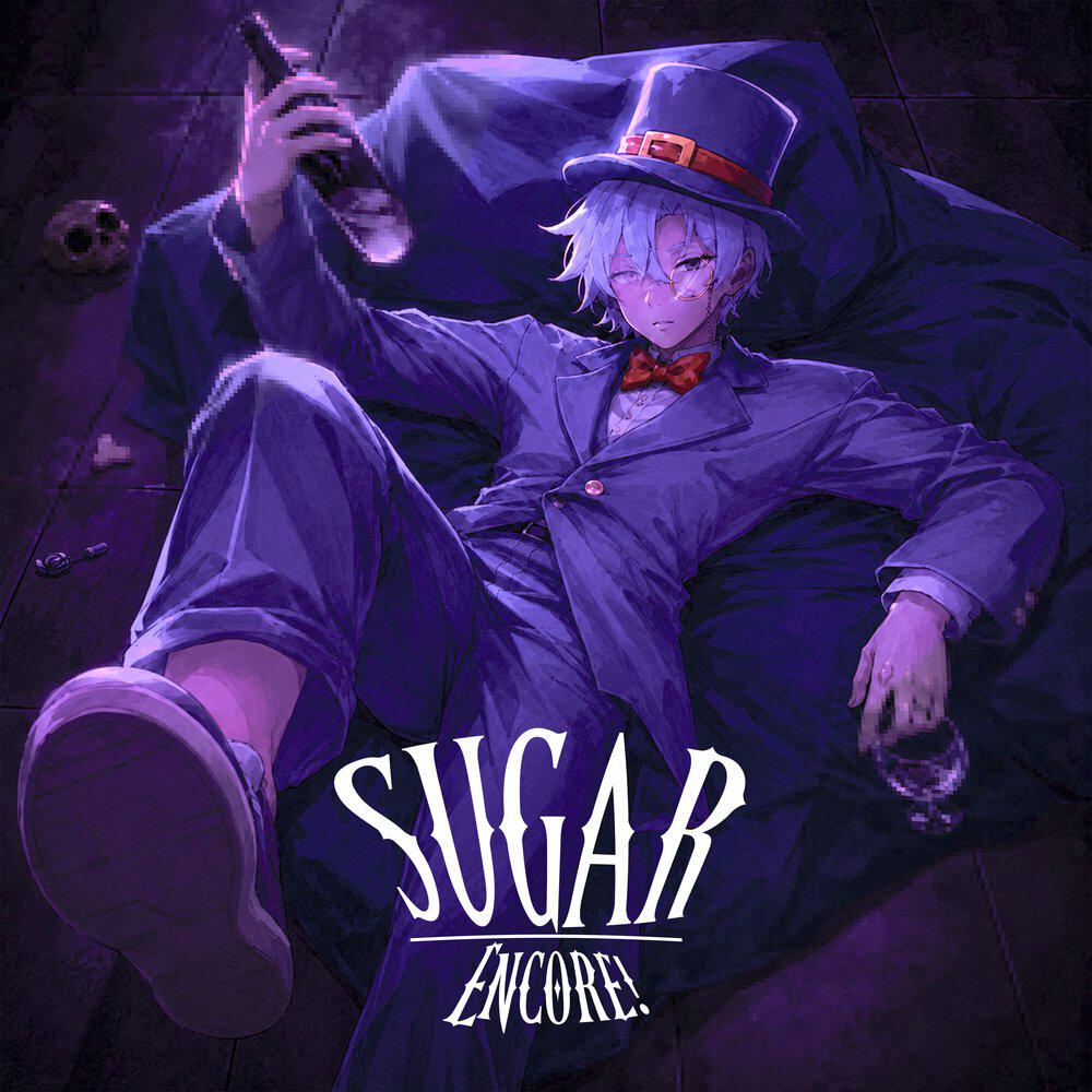 Релиз SUGAR