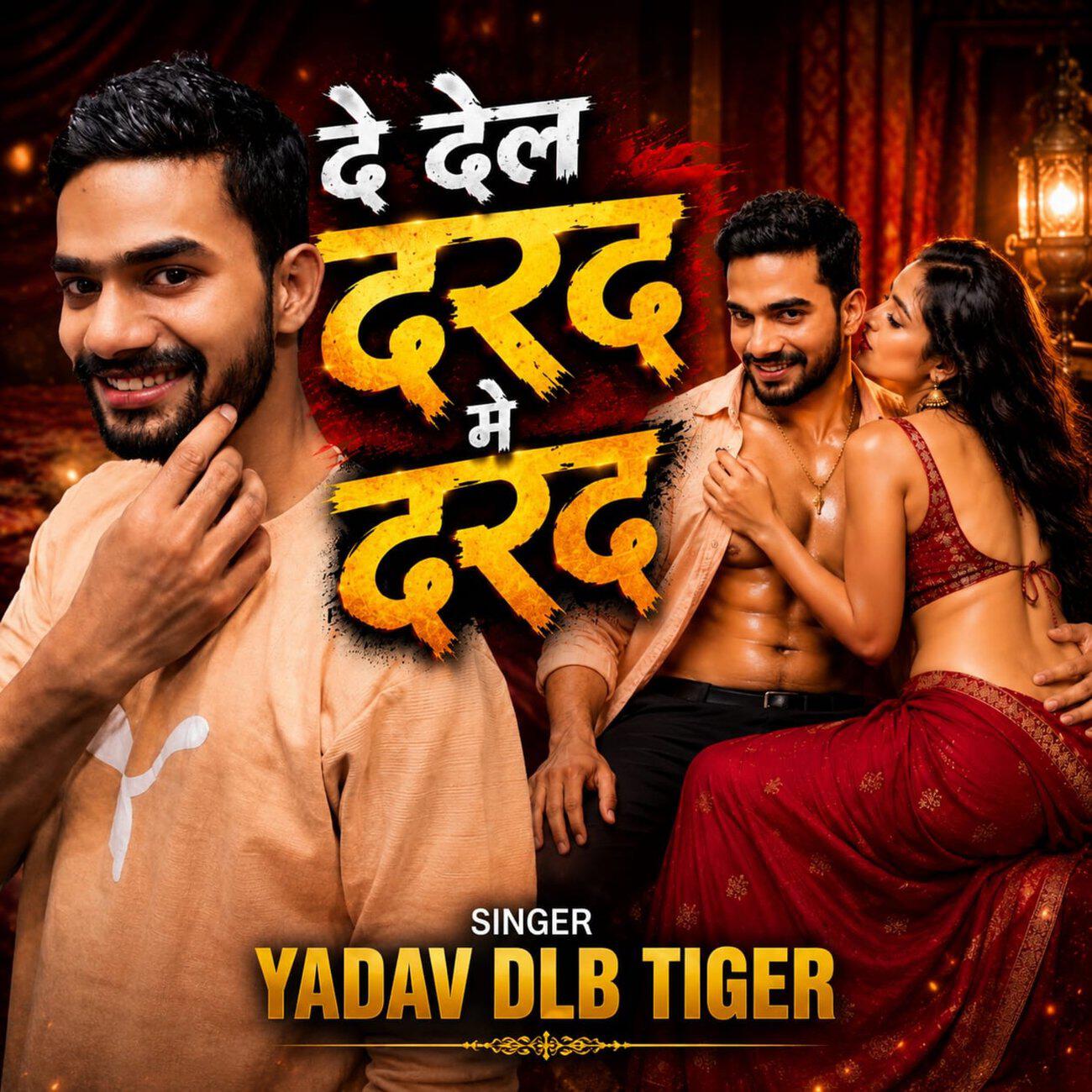 Yadav DLB Tiger