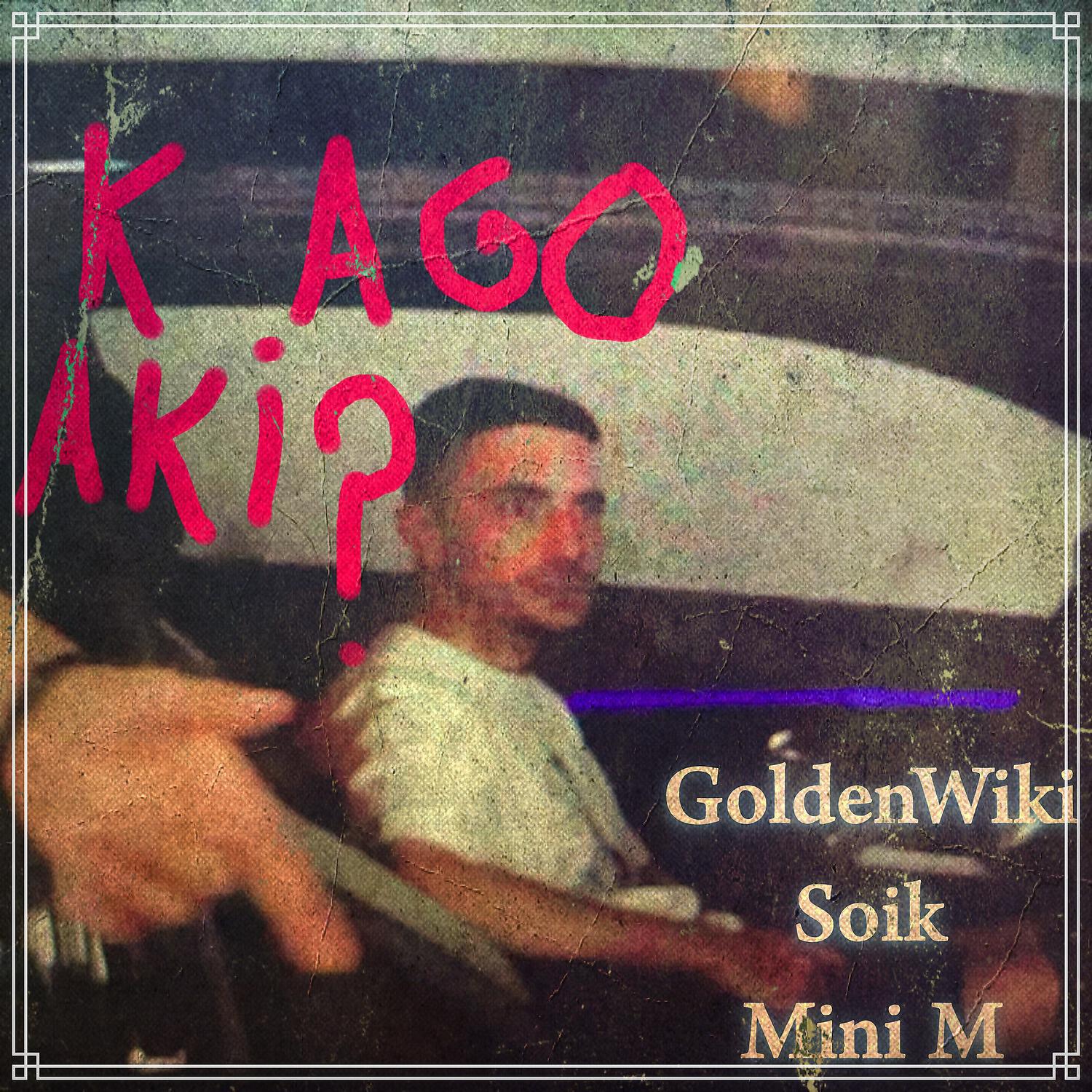 Постер альбома K Ago Aki