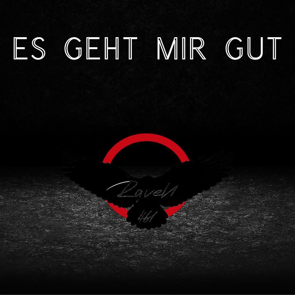 Релиз Es geht mir gut