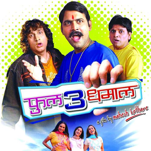 Релиз Full 3 Dhamaal (Original Motion Picture Soundtrack)