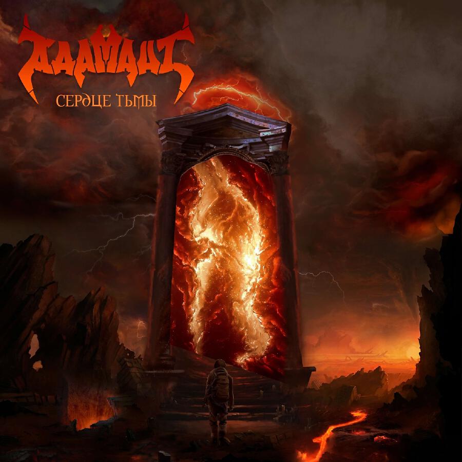 Волна по релизу