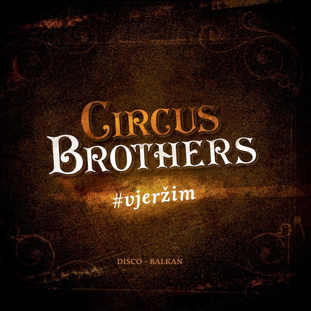 Релиз #vjeržim