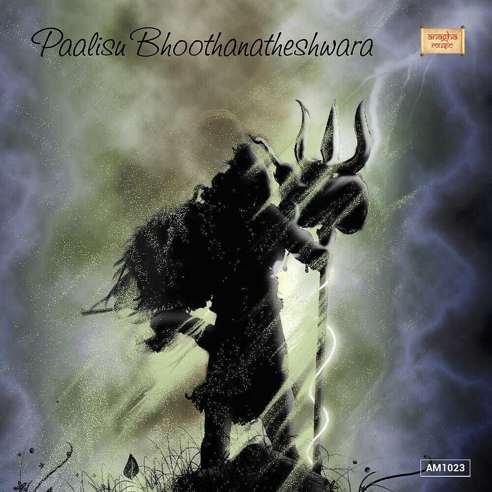 Релиз Paalisu Bhoothanatheshwara