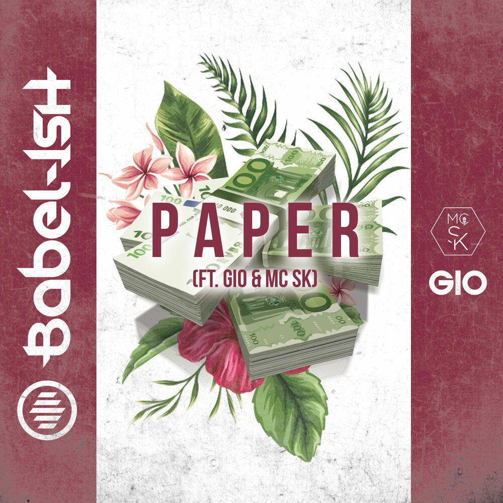 Релиз Paper