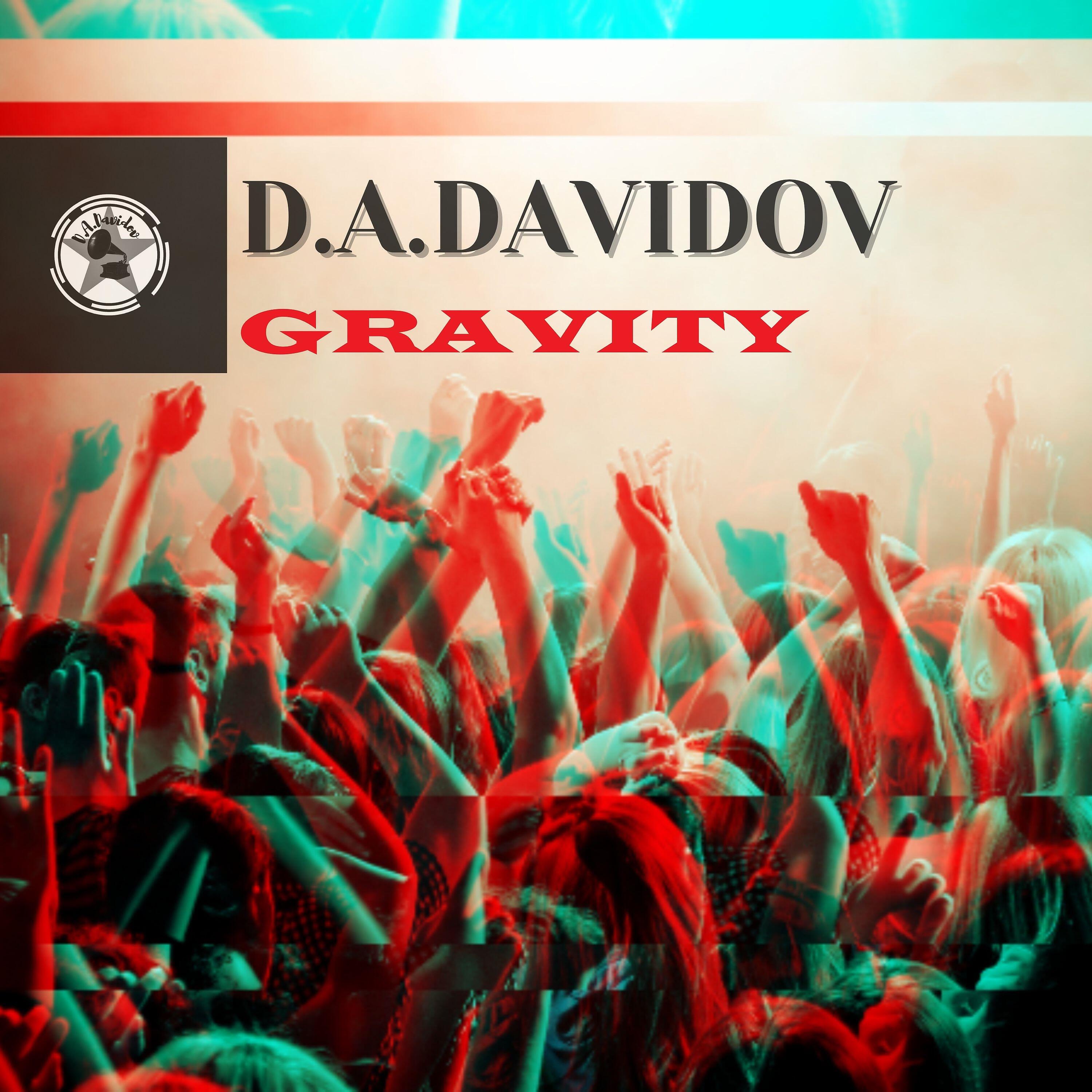 Релиз Gravity