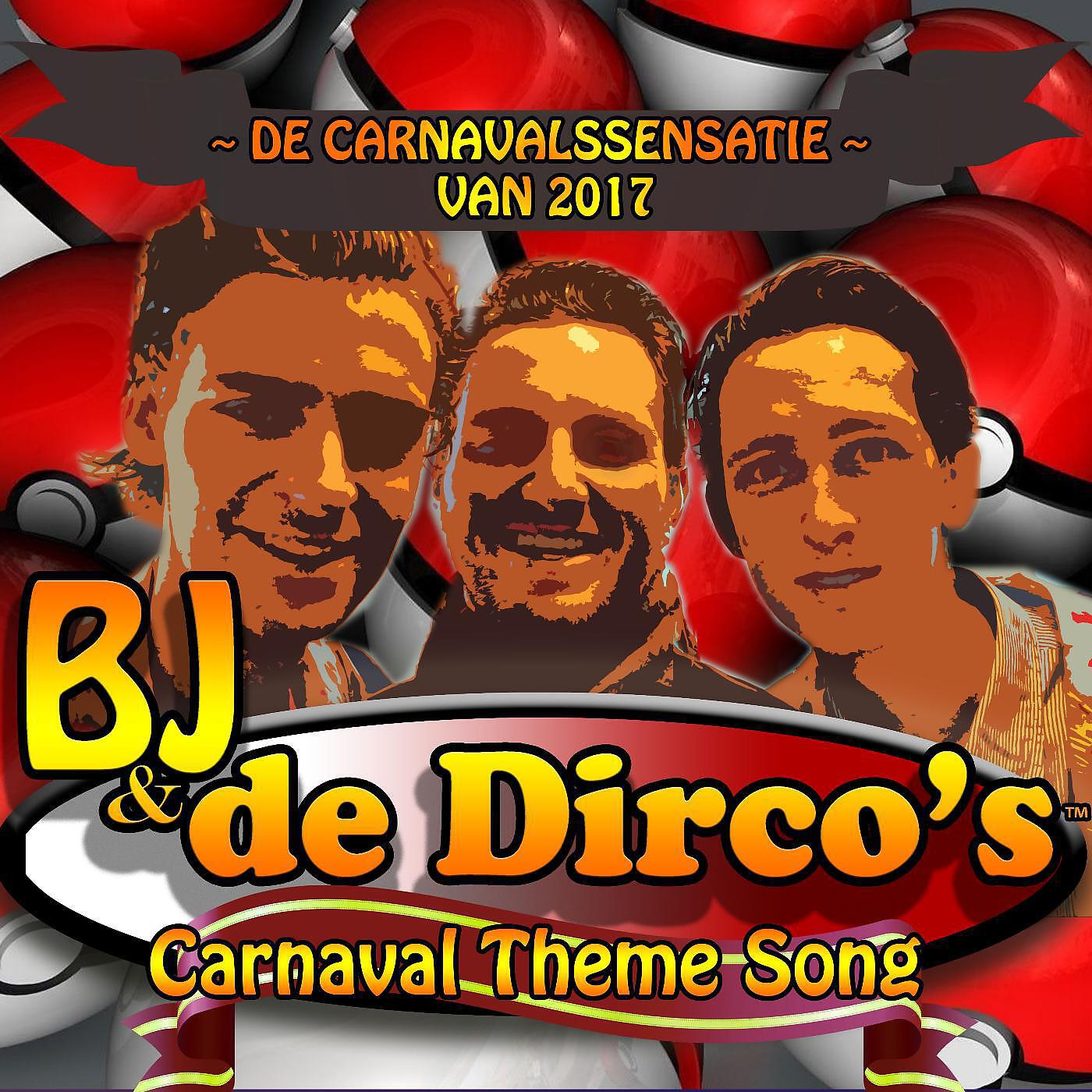 Релиз Carnaval Theme Song