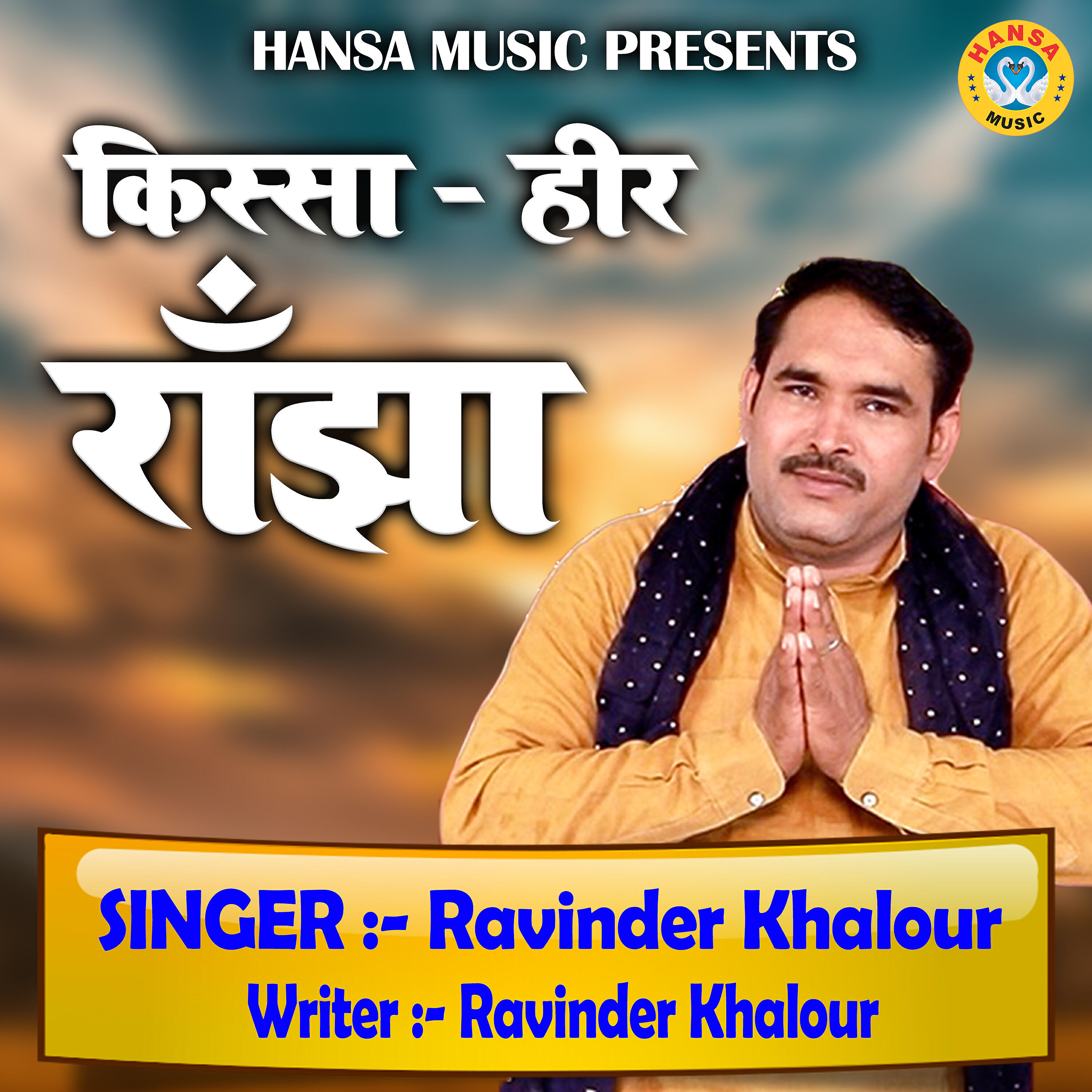 Релиз Kissa - Heer Ranjha - Single