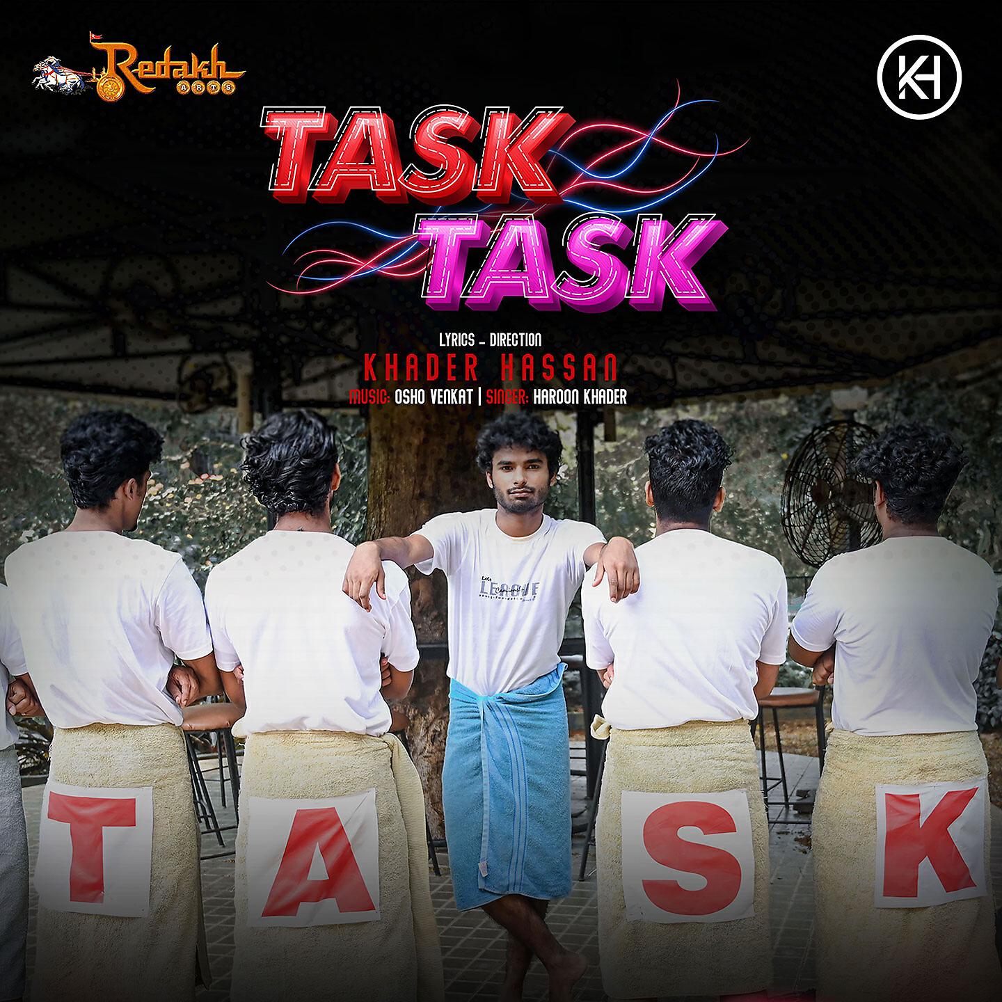 Релиз Task Task