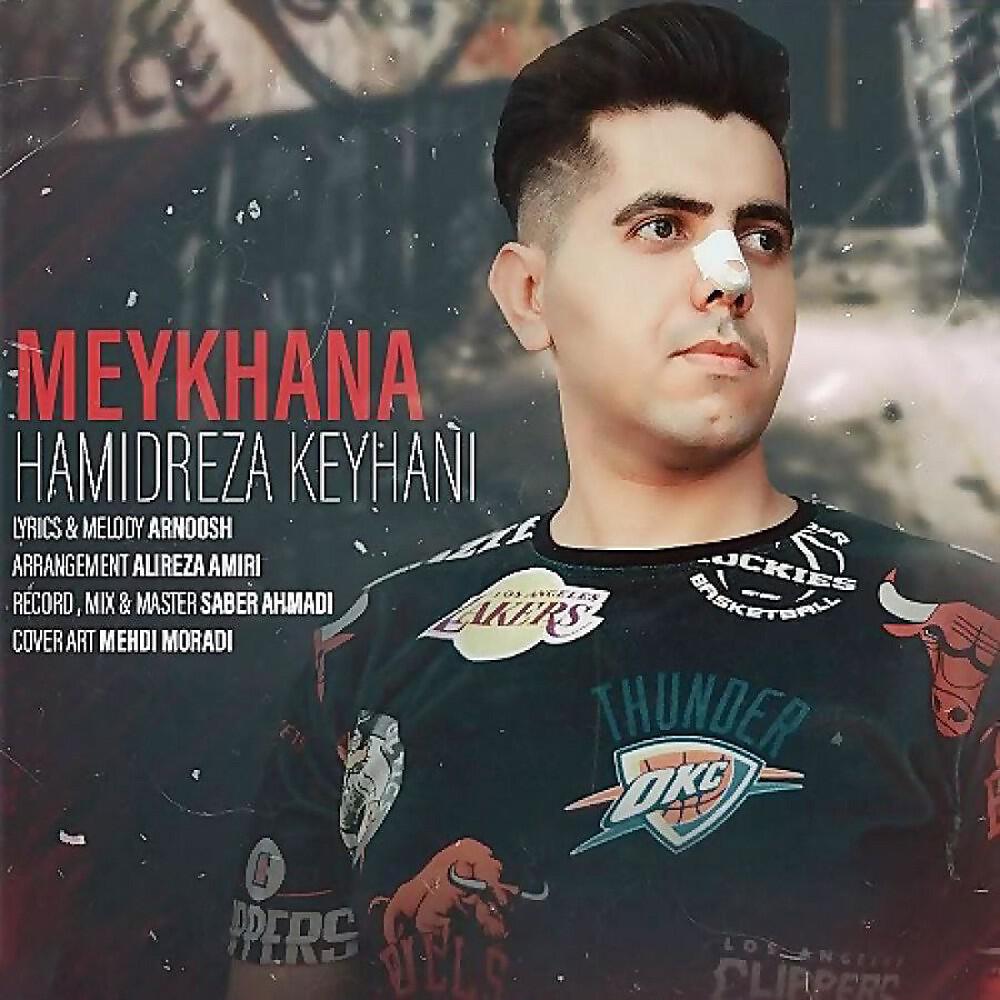 Релиз Meykhana