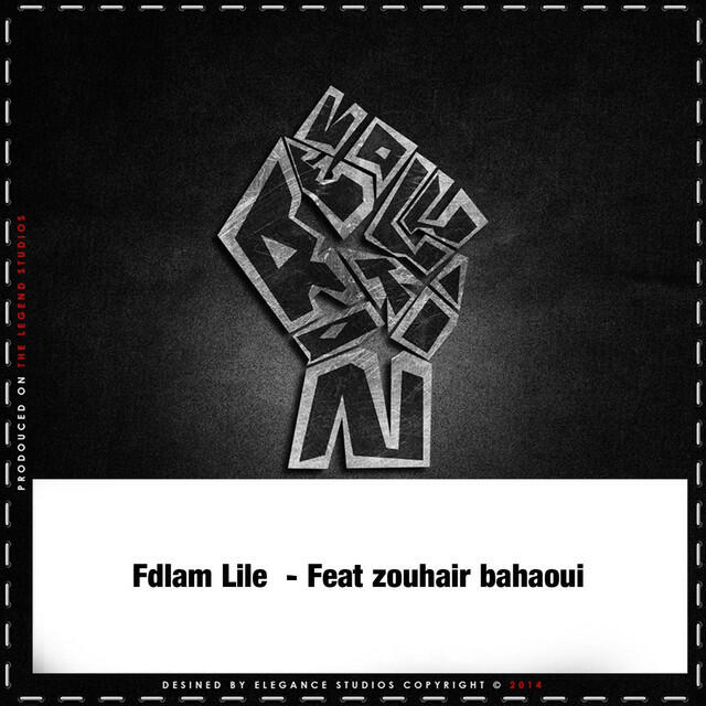Релиз Fdlam Lile