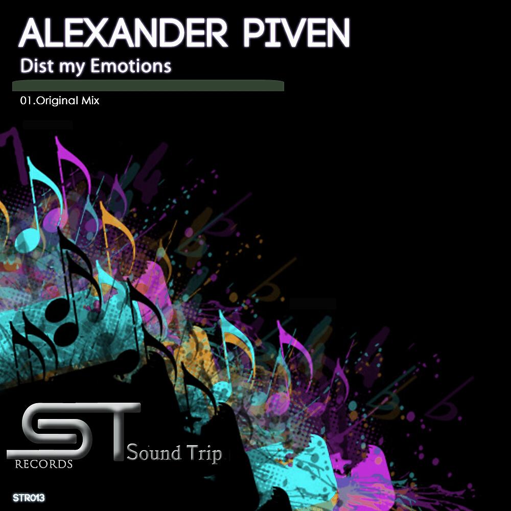 Alexander Piven