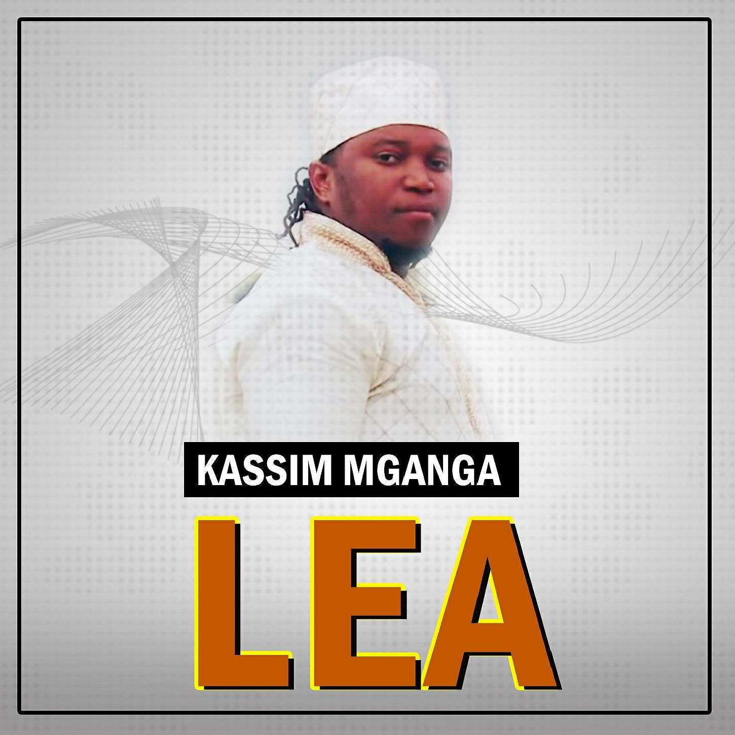 Релиз Lea