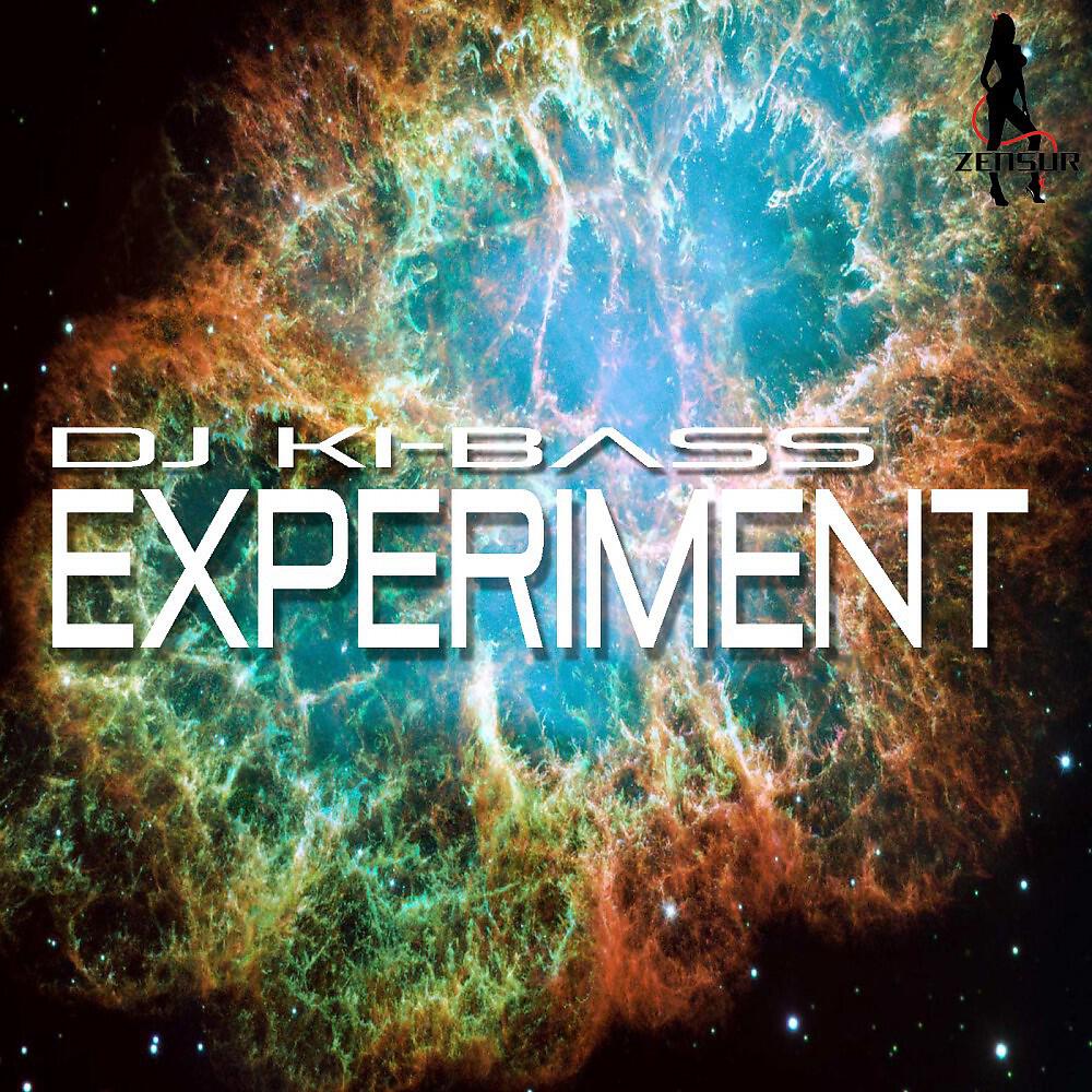 Релиз Experiment