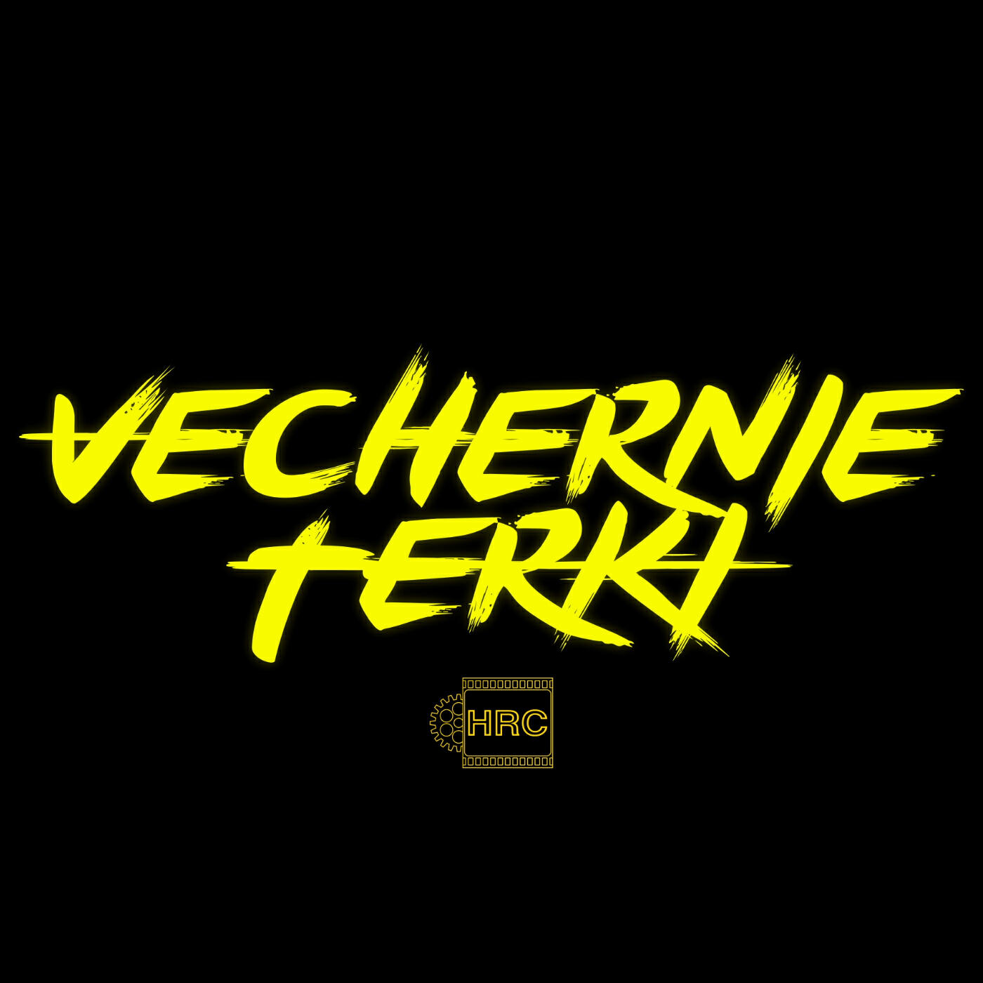 Подкаст Вечерние тёрки