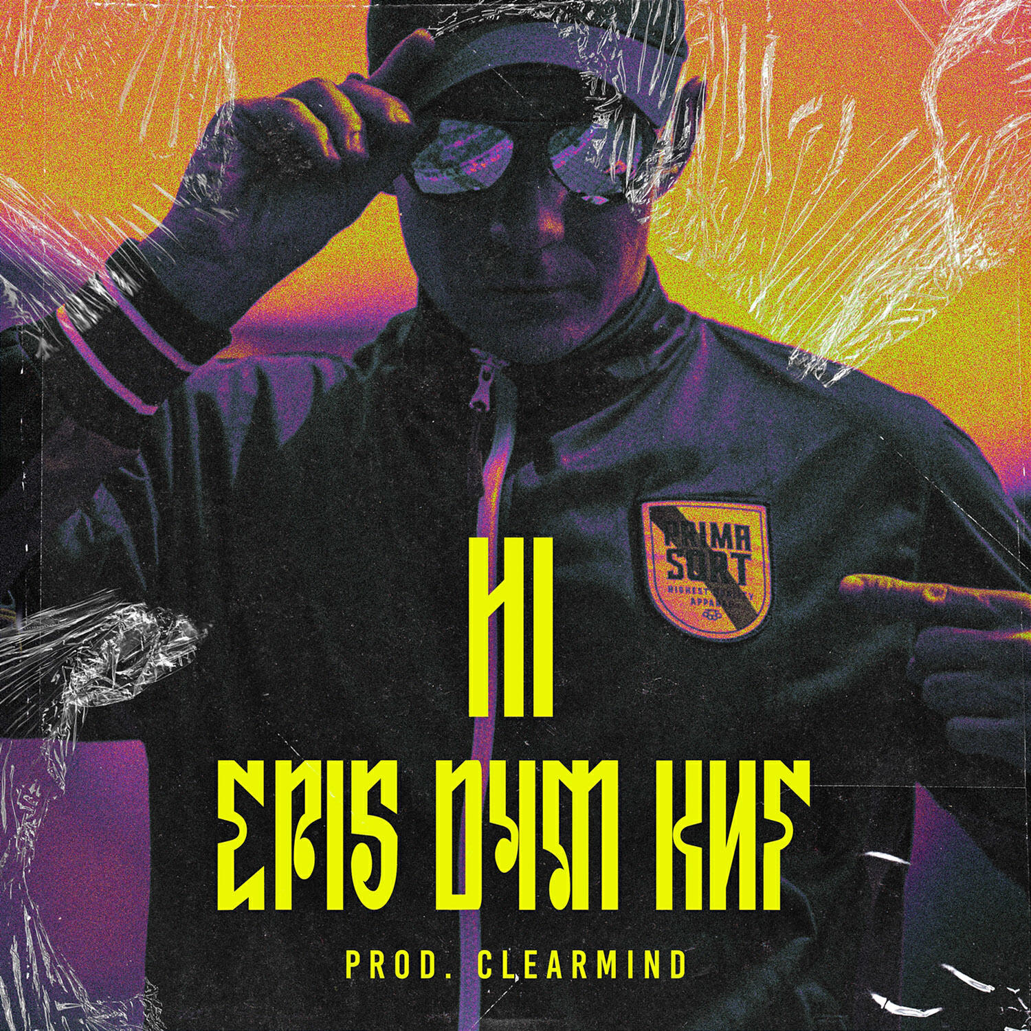 Релиз Hi
