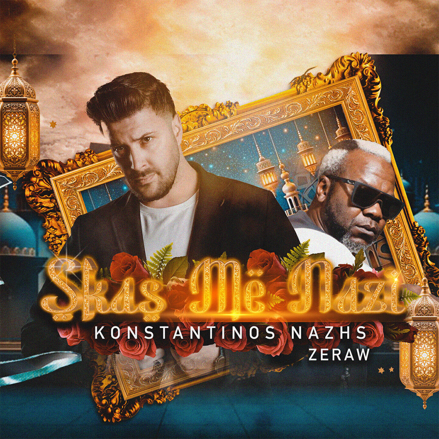 Релиз Skas Me Nazi