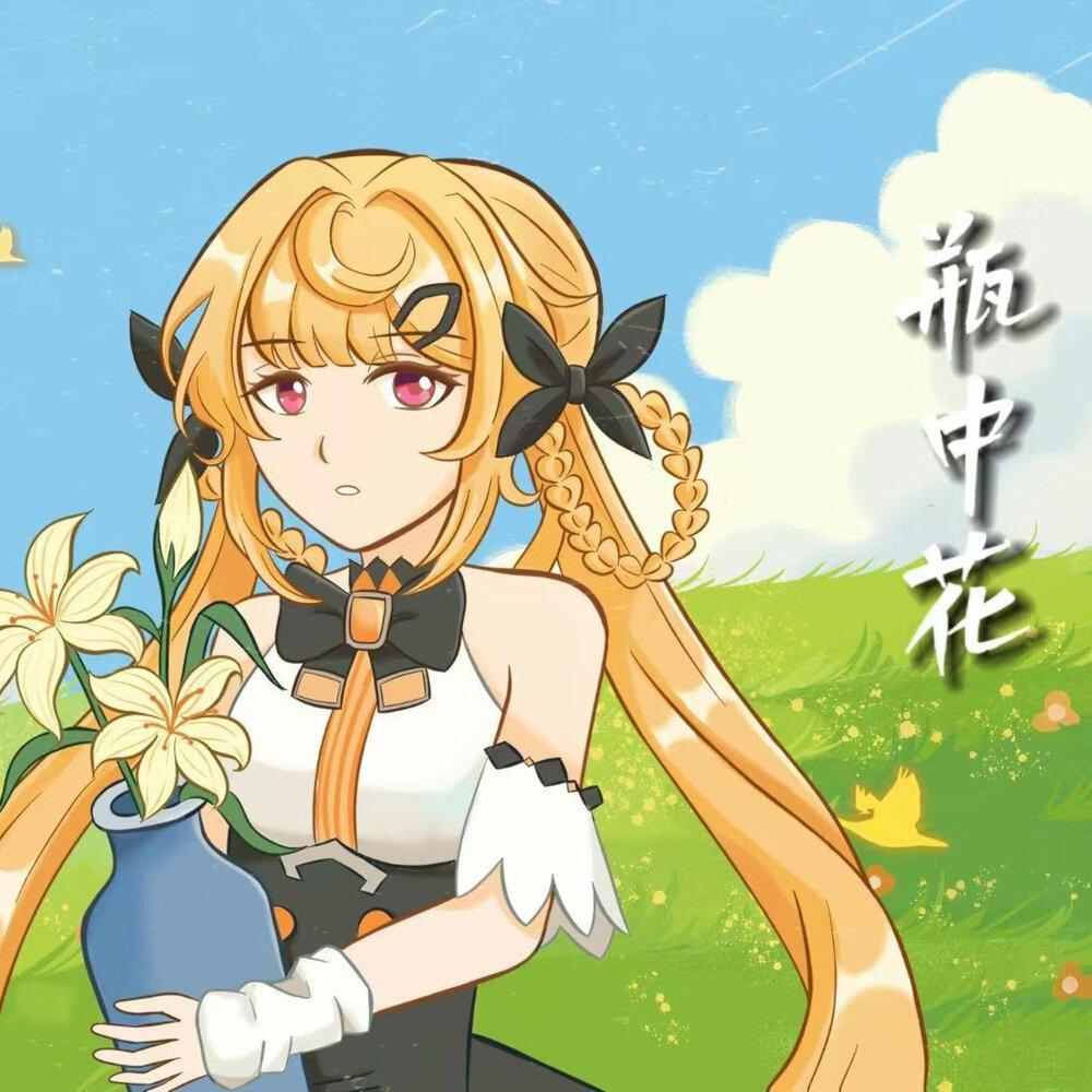玄羽遥