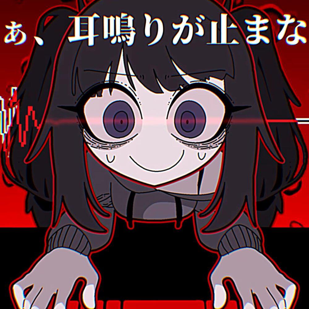 Релиз '展示中毒' (Displayholic) feat. 初音ミク