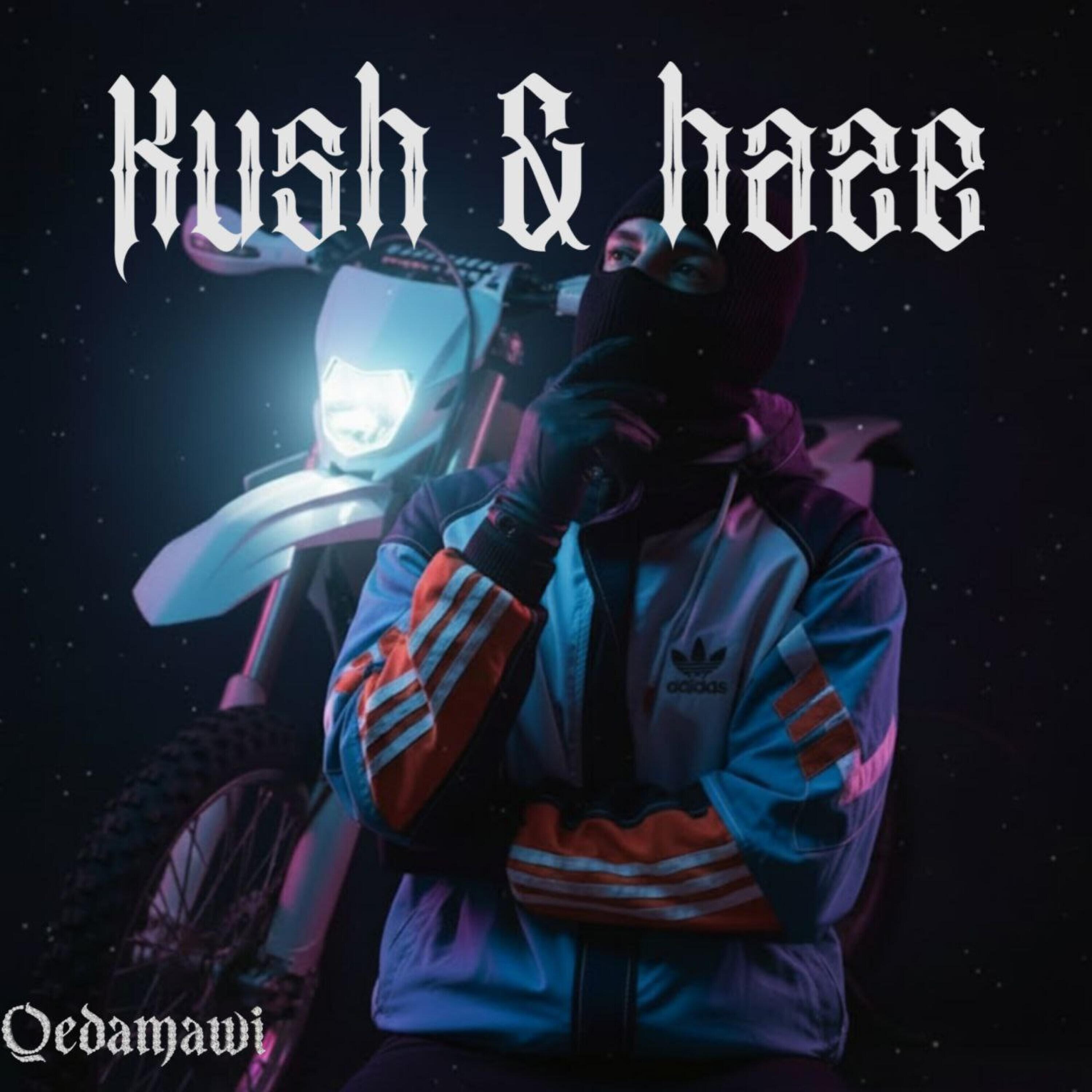 Релиз Kush & Haze