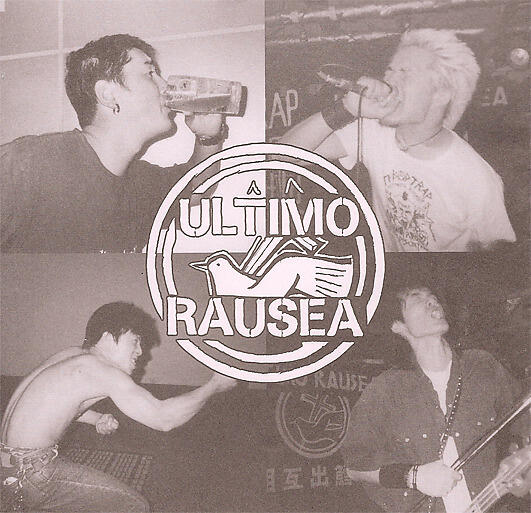 Ultimo Rausea