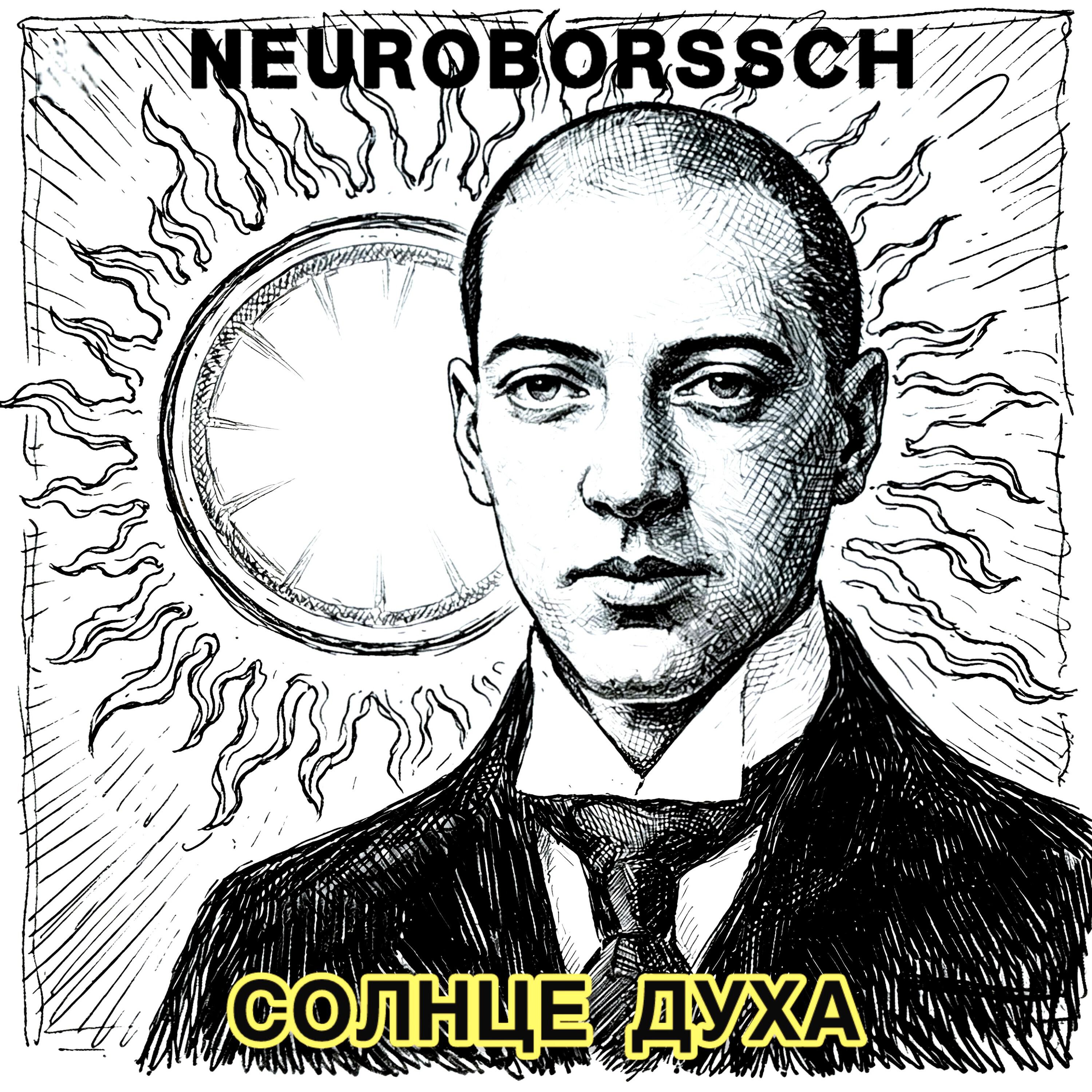 NeuroBorssch