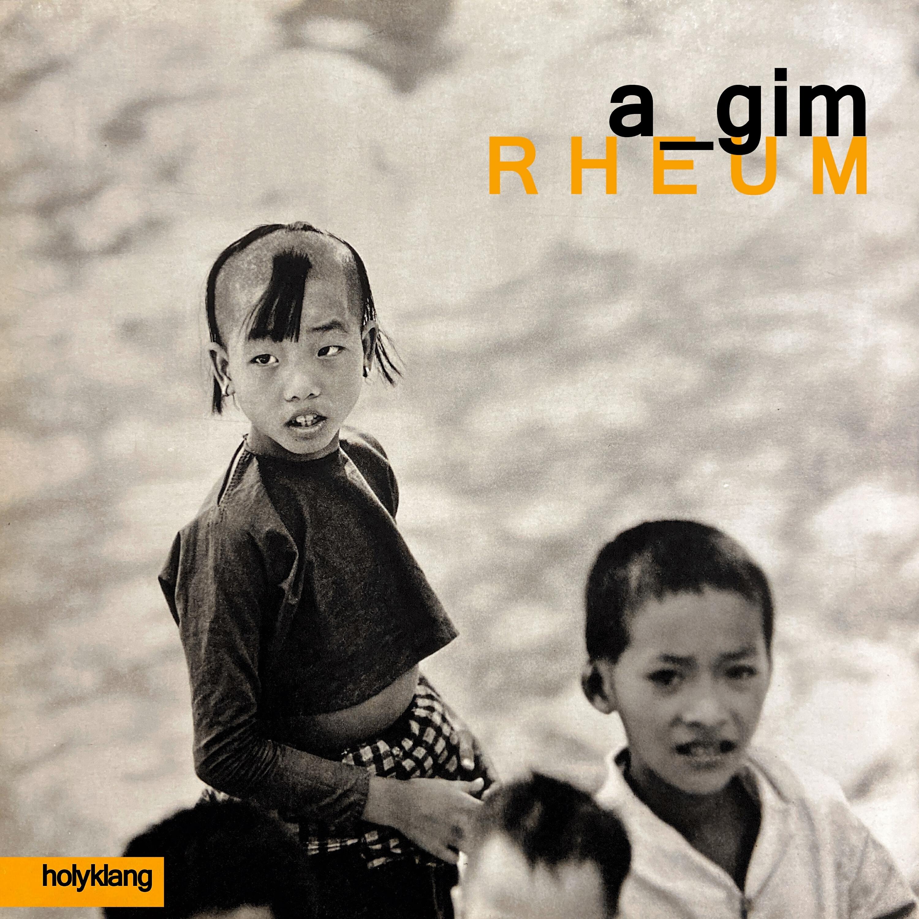 Релиз Rheum