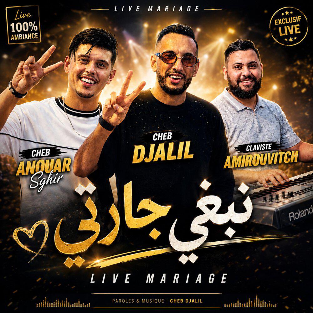 Релиз Cheb Djalil & Anouar Sghir ( Nabghi Jarti )